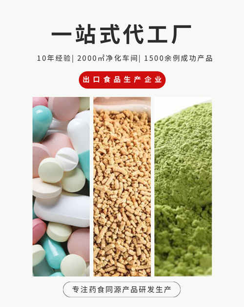 工廠主流業(yè)務介紹-德州健之源