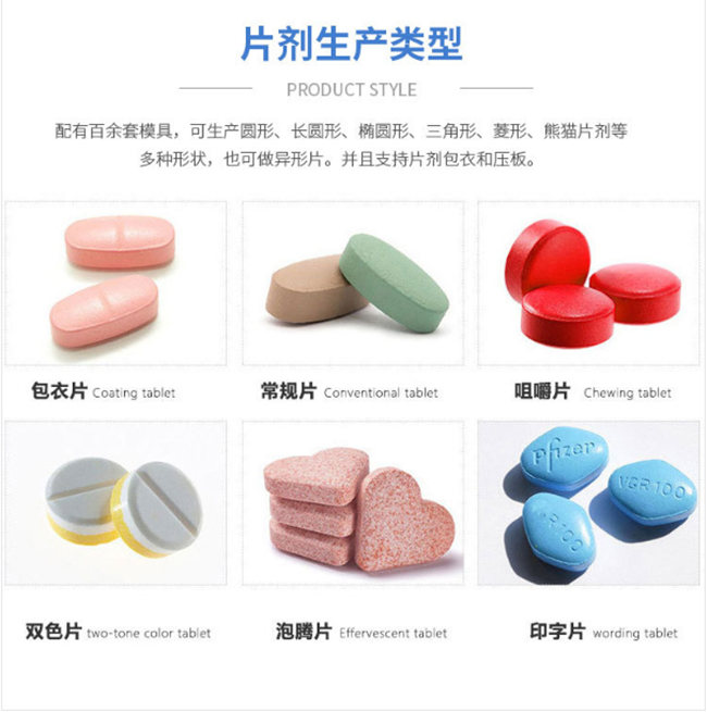 重慶保健品OEM貼牌代加工廠_中國德州健之源